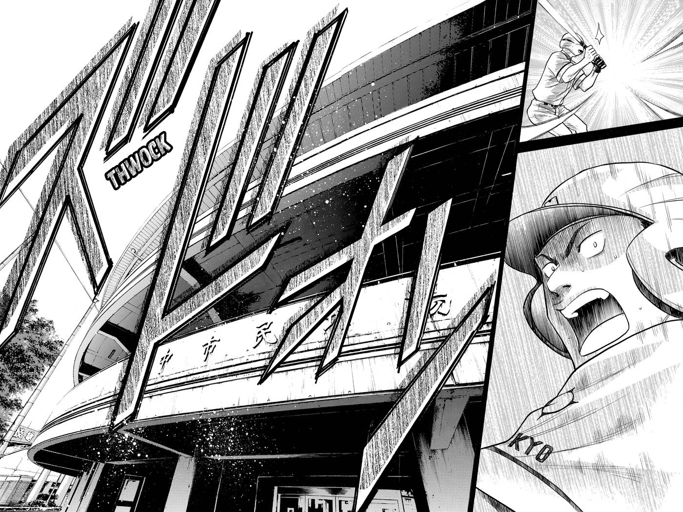Read Daiya no C chapter 64 image 5 on Lezhin