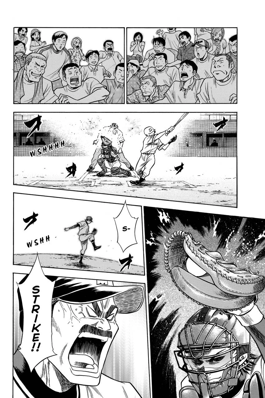 Read Daiya no C chapter 64 image 6 on Lezhin