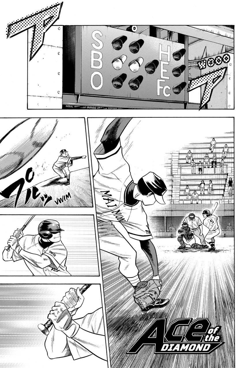 Read Daiya no C chapter 65 image 0 on Lezhin