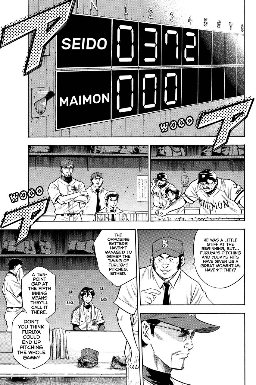 Read Daiya no C chapter 65 image 14 on Lezhin