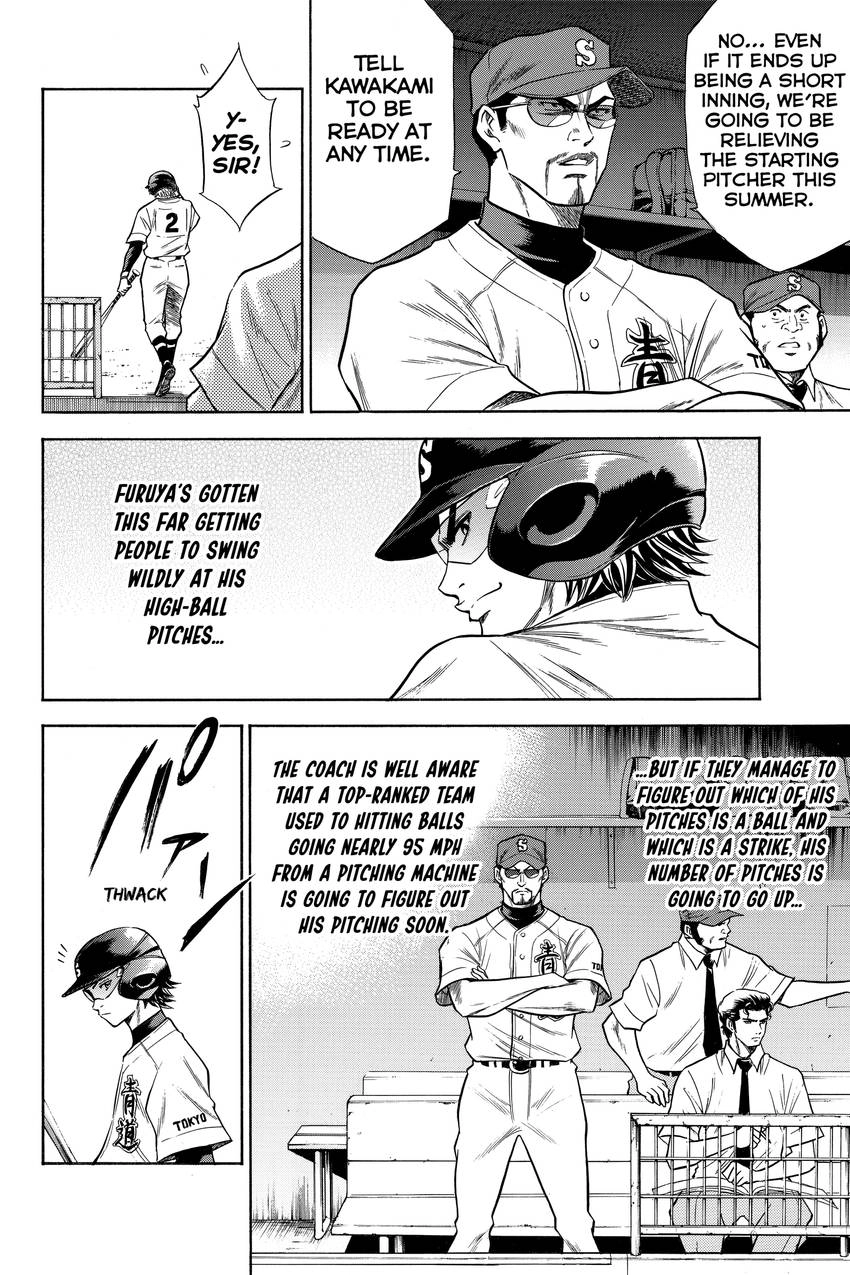 Read Daiya no C chapter 65 image 15 on Lezhin