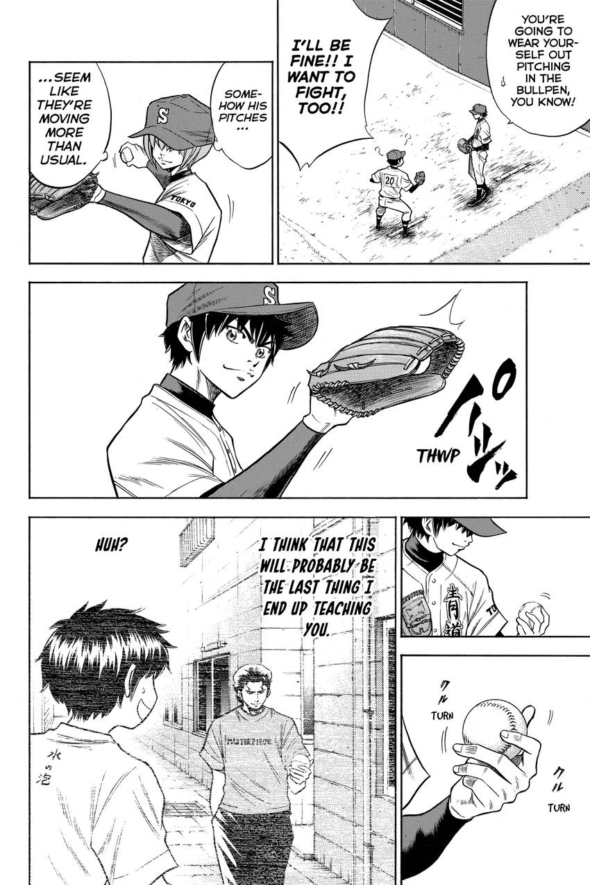 Read Daiya no C chapter 65 image 17 on Lezhin