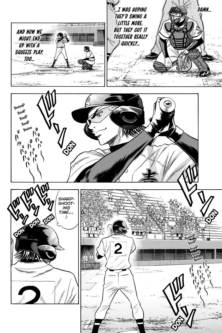 Read Daiya no C chapter 65 image 3 on Lezhin