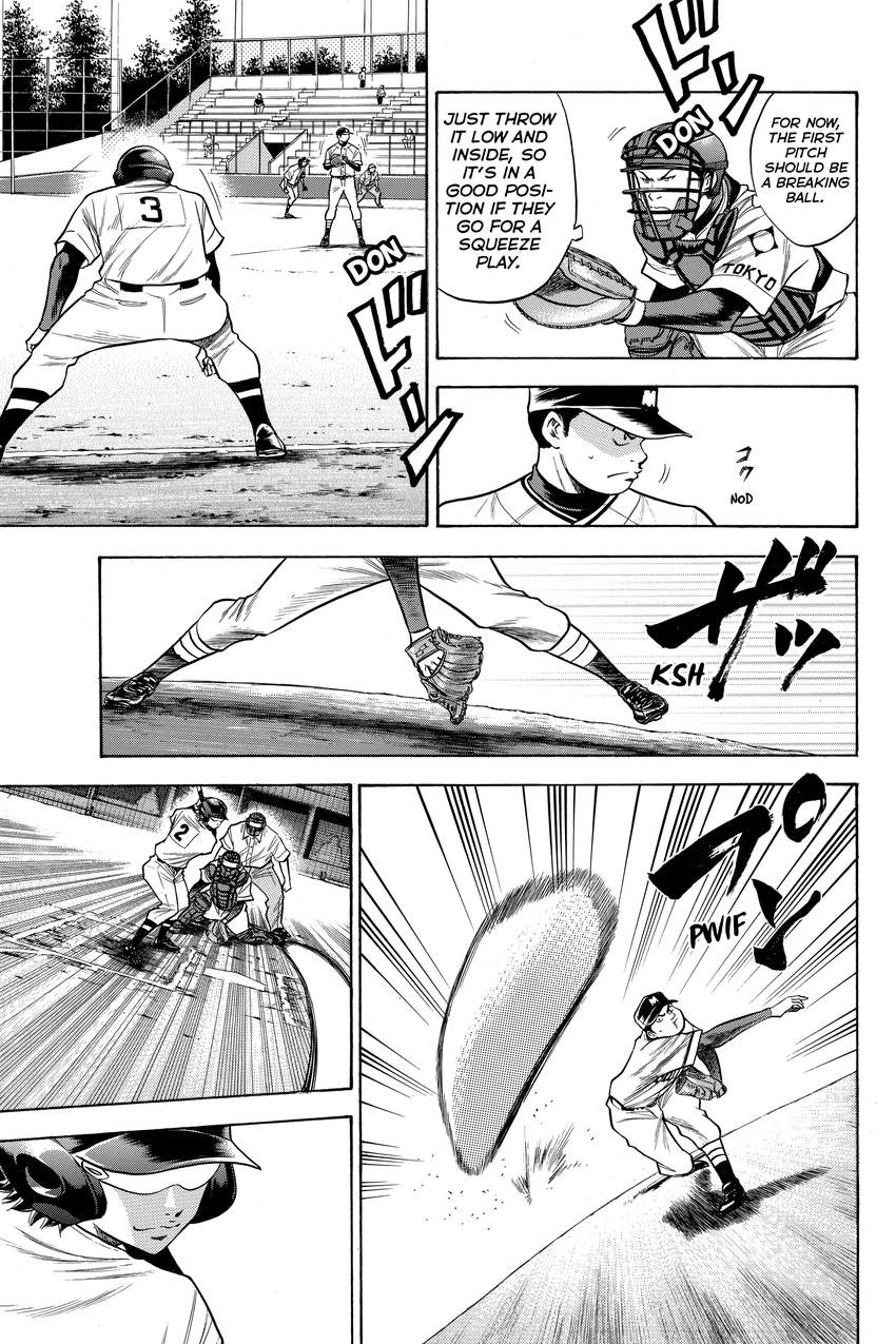 Read Daiya no C chapter 65 image 4 on Lezhin