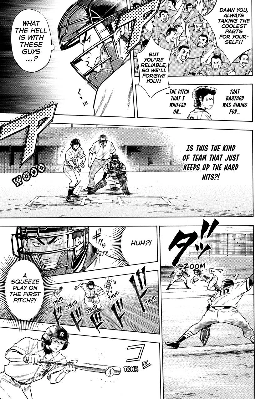 Read Daiya no C chapter 65 image 8 on Lezhin