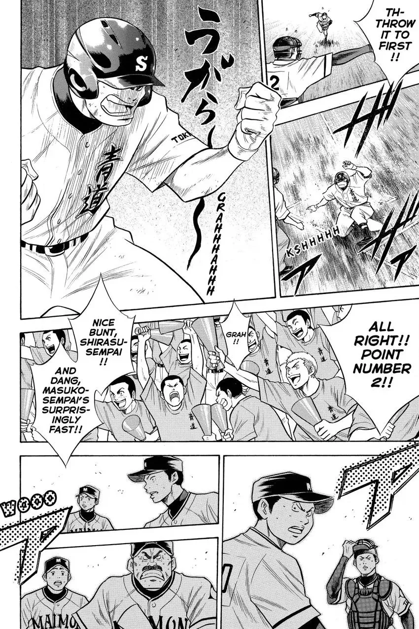 Read Daiya no C chapter 65 image 9 on Lezhin