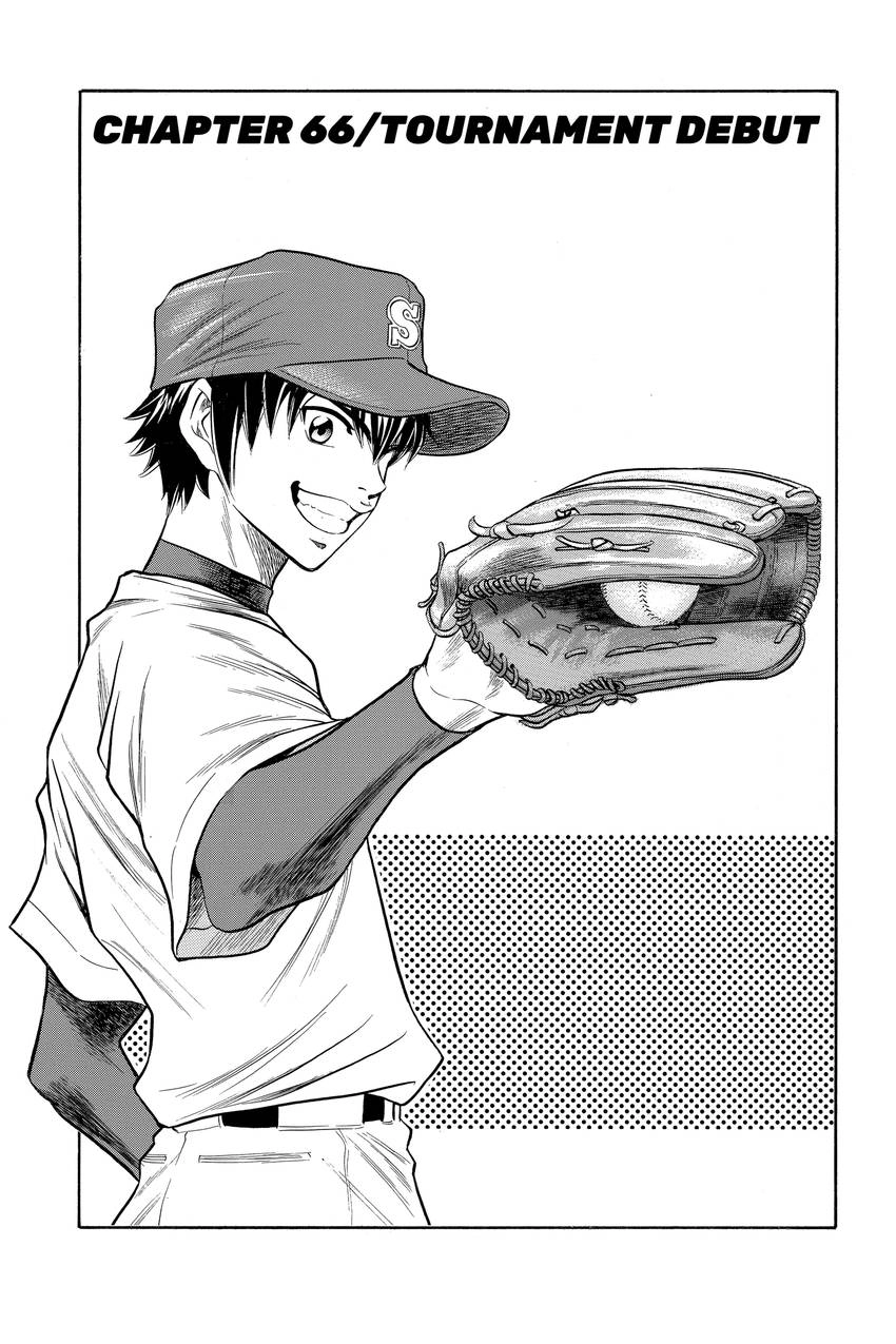 Read Daiya no C chapter 66 image 0 on Lezhin