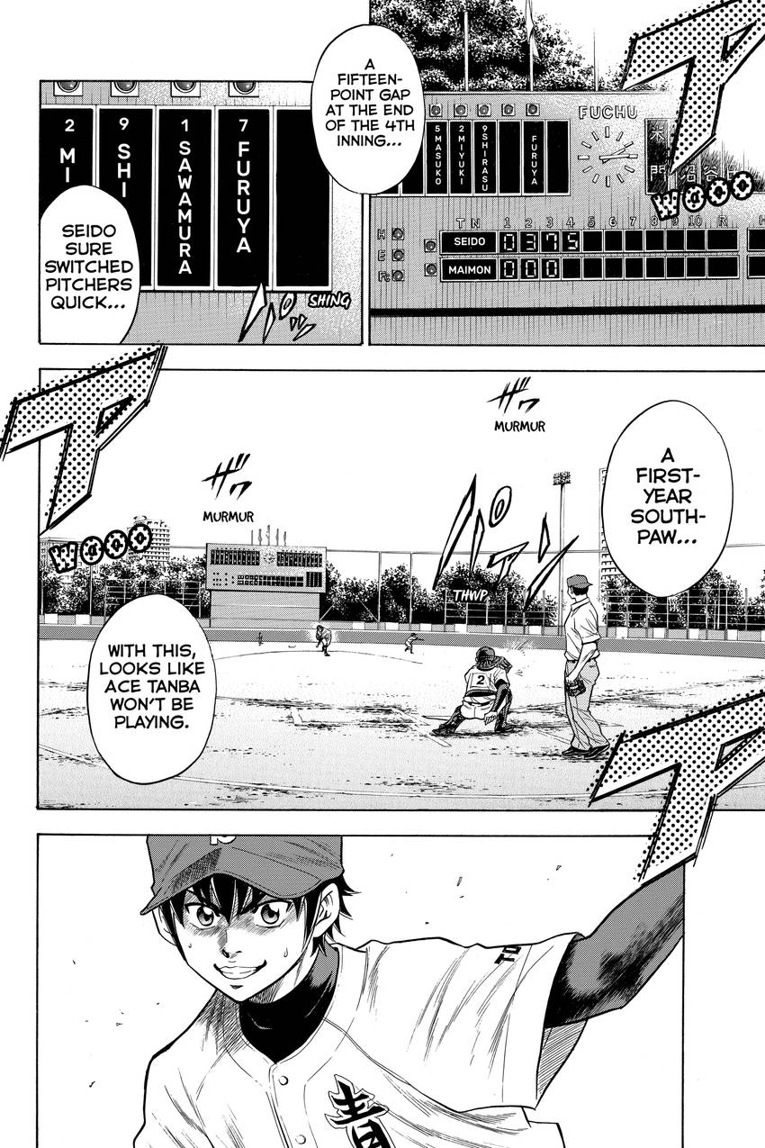 Read Daiya no C chapter 66 image 1 on Lezhin