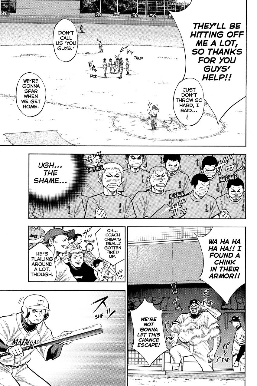 Read Daiya no C chapter 66 image 10 on Lezhin