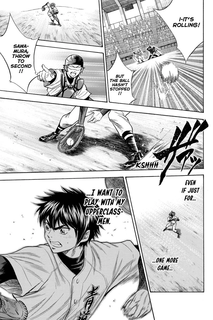 Read Daiya no C chapter 66 image 15 on Lezhin