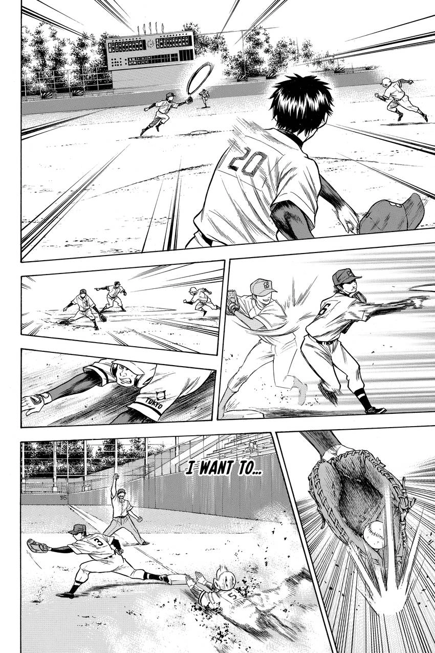Read Daiya no C chapter 66 image 16 on Lezhin