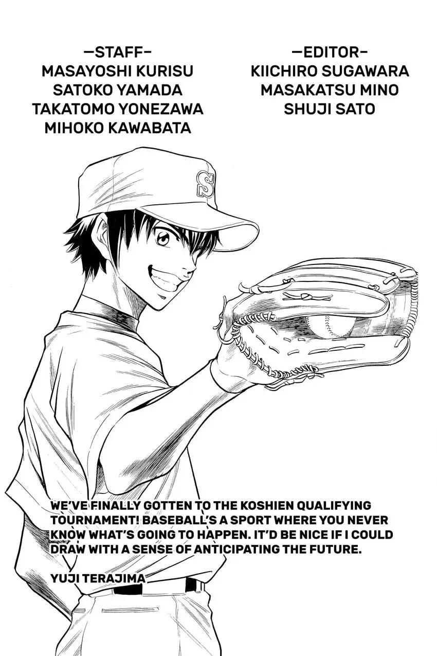 Read Daiya no C chapter 66 image 19 on Lezhin