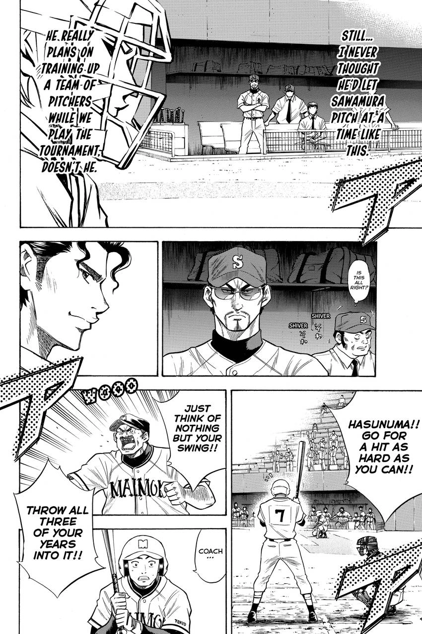 Read Daiya no C chapter 66 image 3 on Lezhin