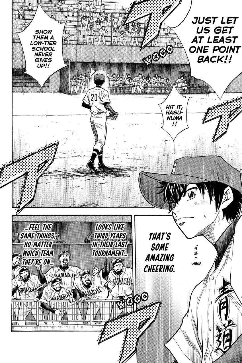 Read Daiya no C chapter 66 image 5 on Lezhin