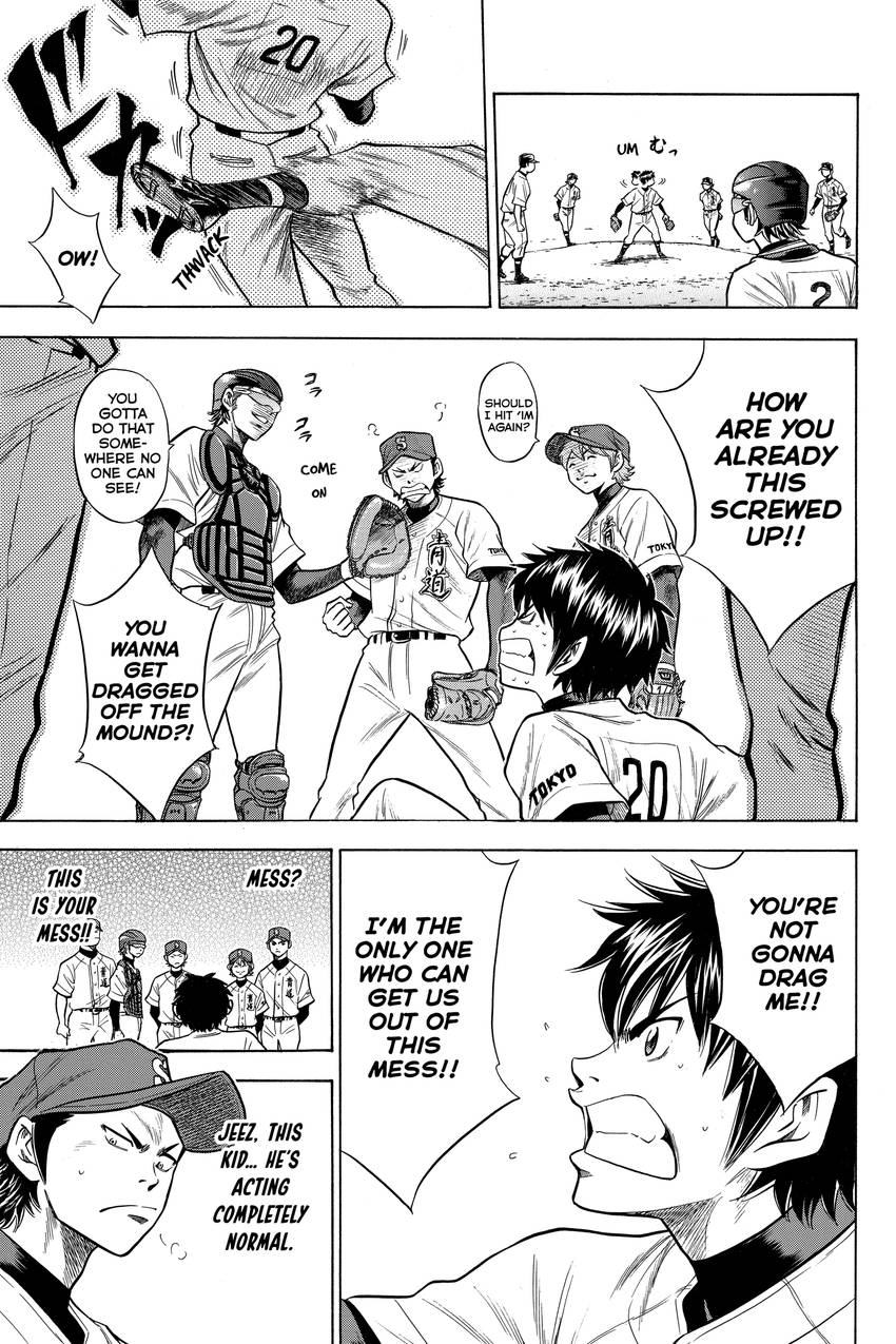 Read Daiya no C chapter 66 image 8 on Lezhin