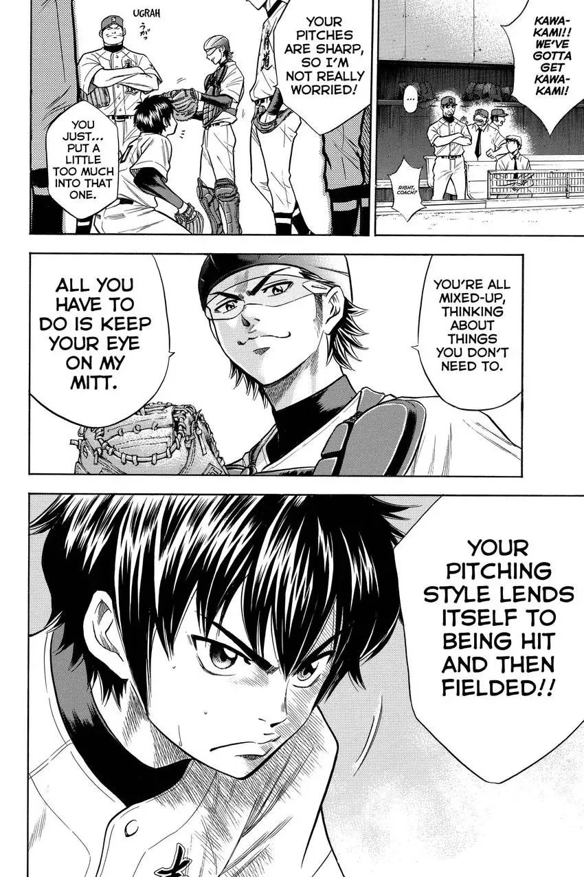 Read Daiya no C chapter 66 image 9 on Lezhin