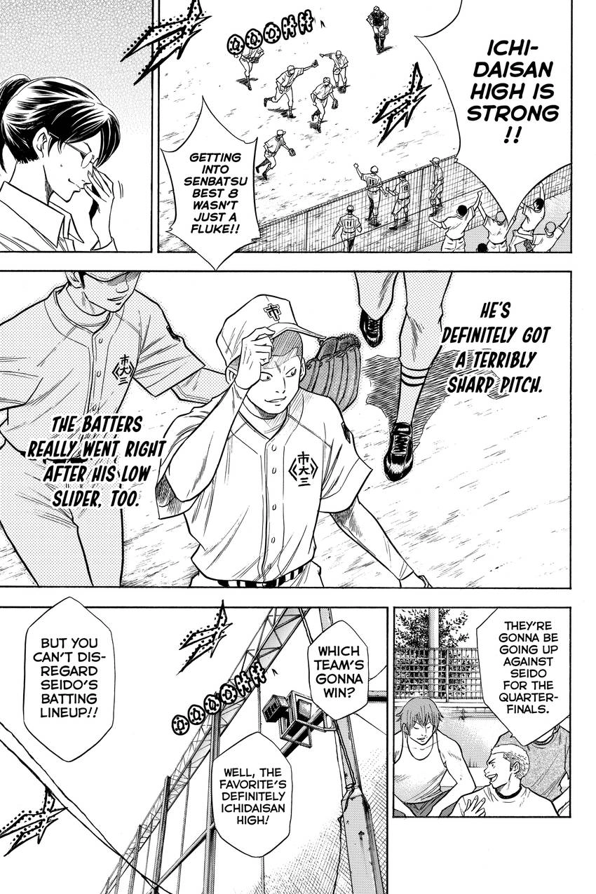 Read Daiya no C chapter 67 image 13 on Lezhin