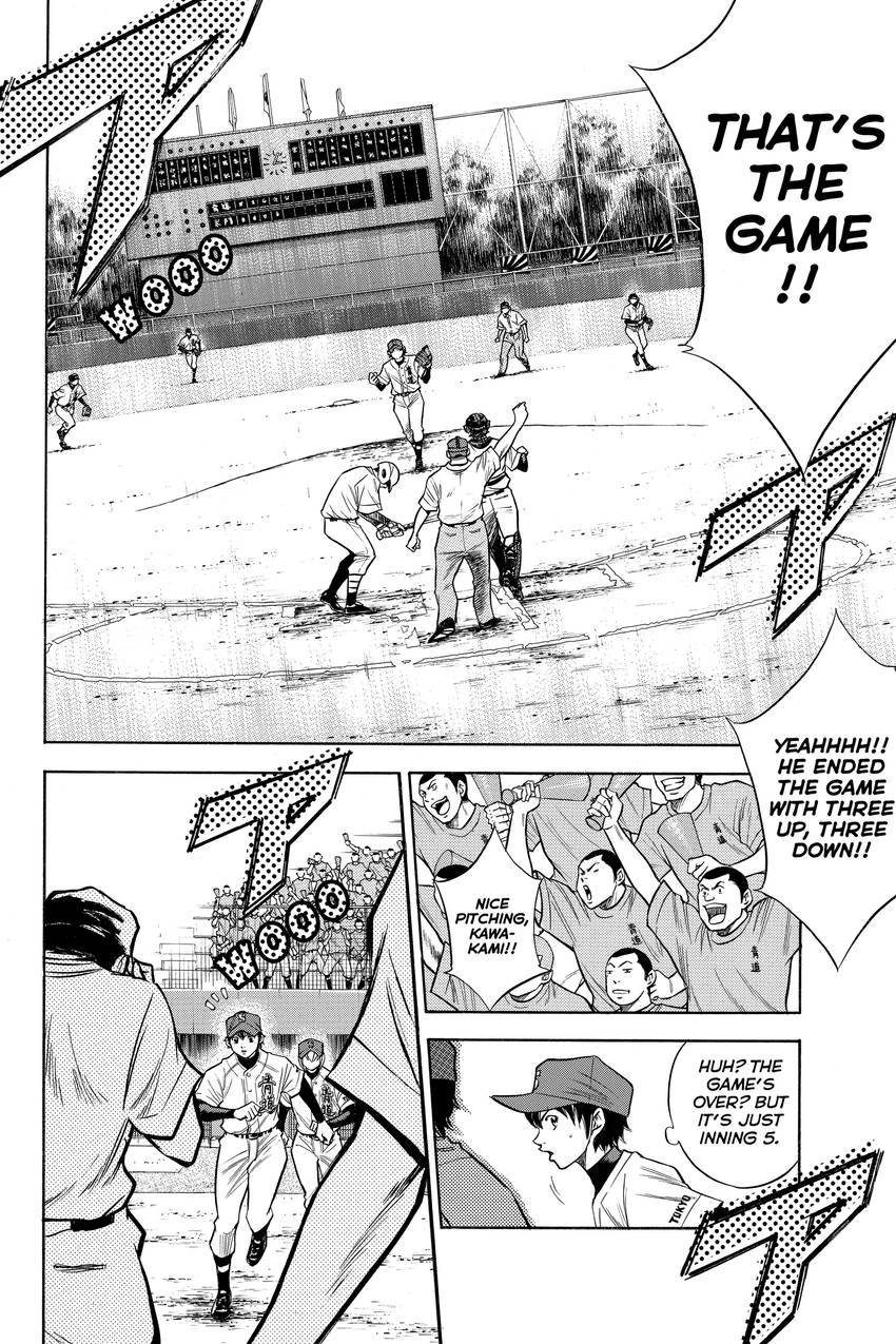 Read Daiya no C chapter 67 image 16 on Lezhin