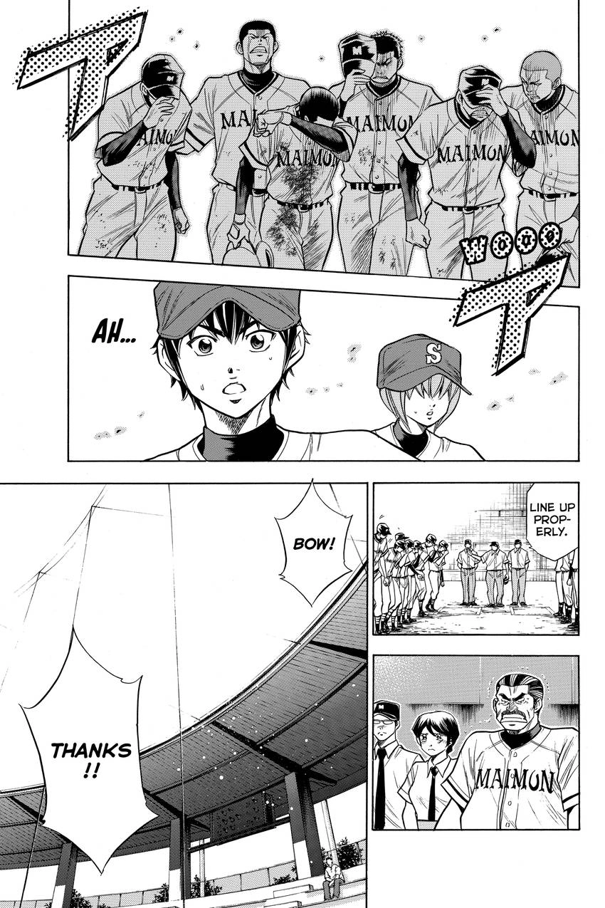 Read Daiya no C chapter 67 image 17 on Lezhin