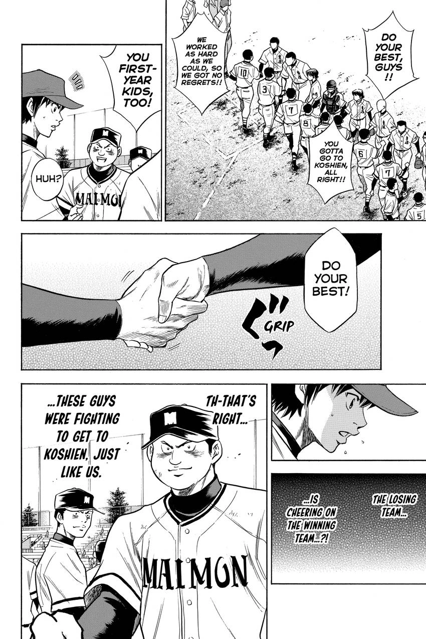 Read Daiya no C chapter 67 image 18 on Lezhin