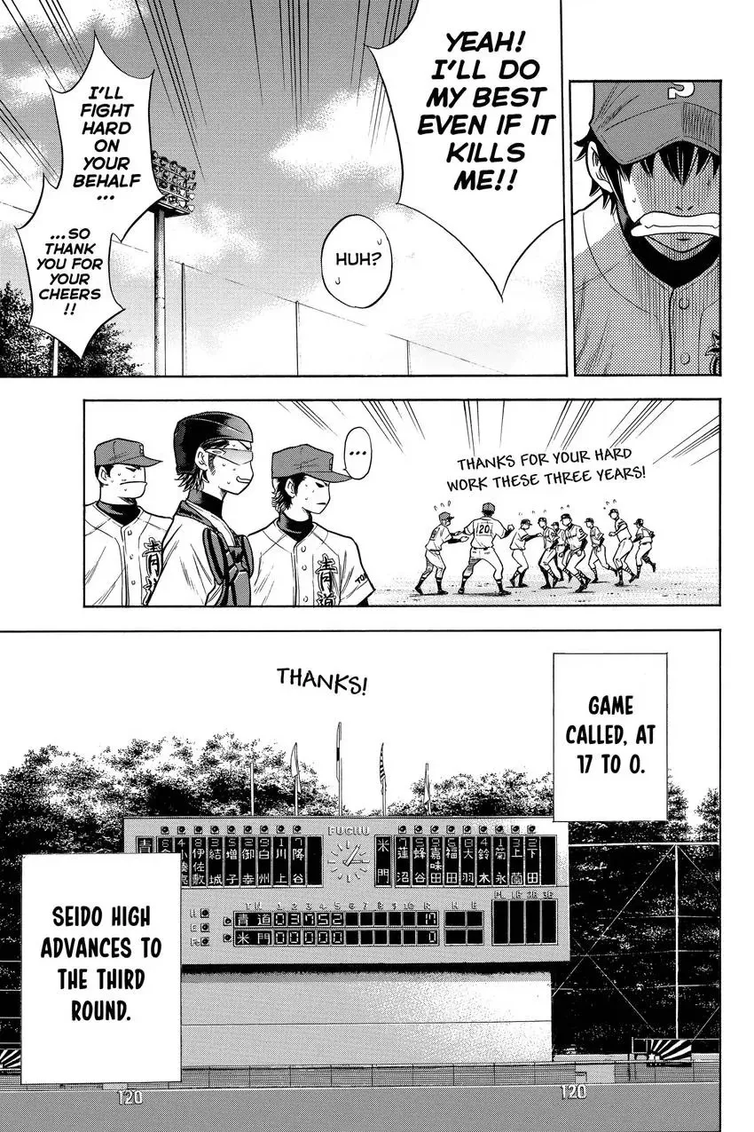 Read Daiya no C chapter 67 image 19 on Lezhin