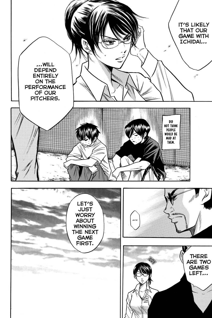 Read Daiya no C chapter 67 image 22 on Lezhin