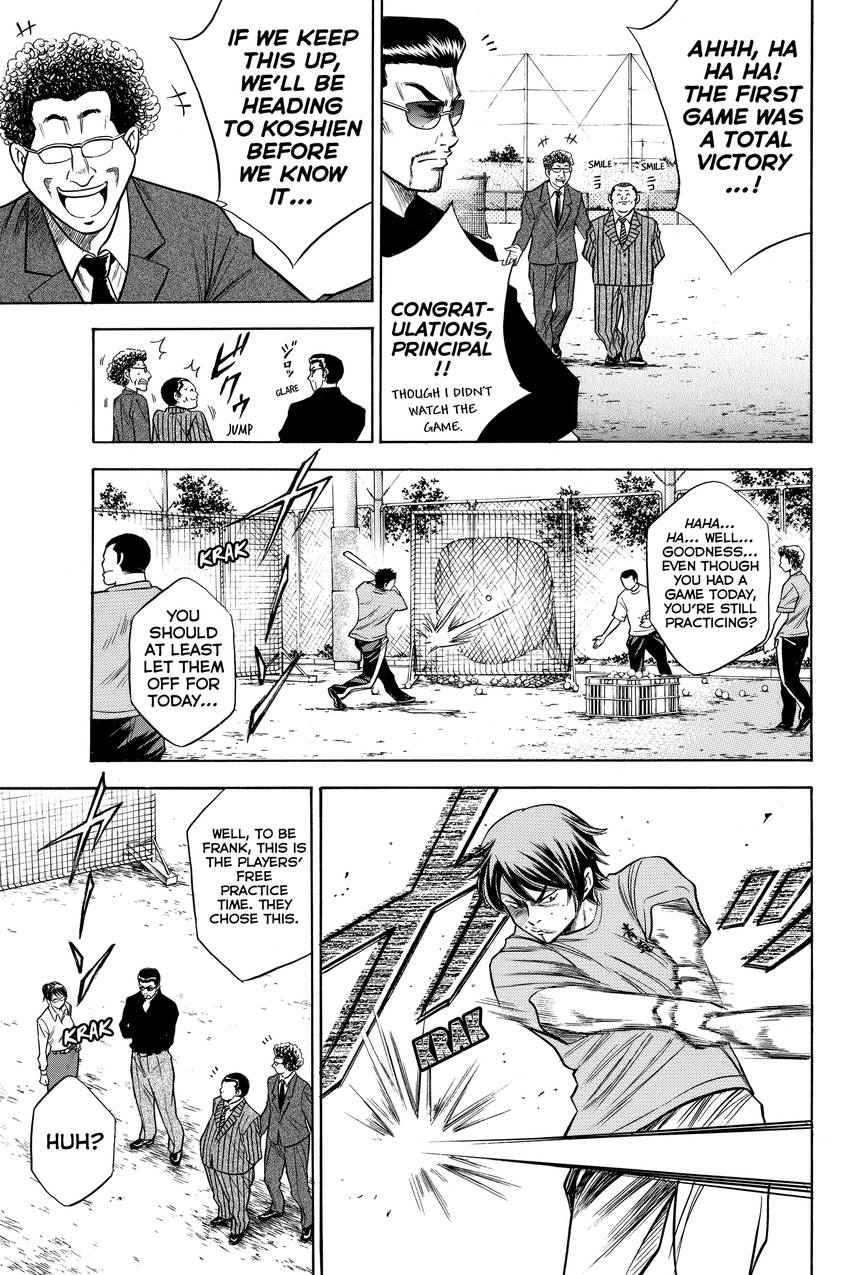 Read Daiya no C chapter 67 image 23 on Lezhin