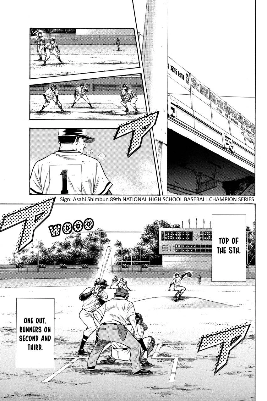 Read Daiya no C chapter 67 image 5 on Lezhin