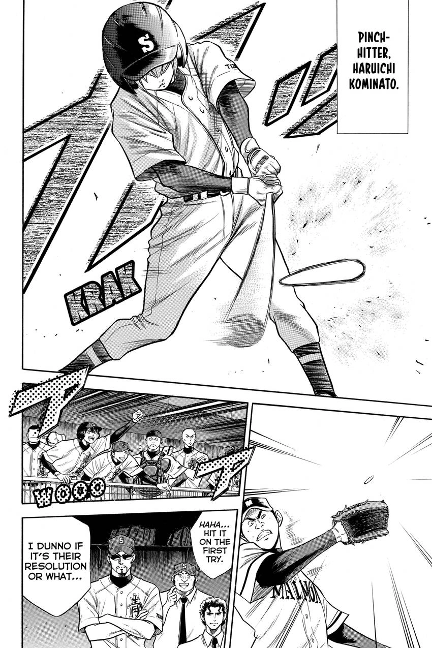 Read Daiya no C chapter 67 image 6 on Lezhin