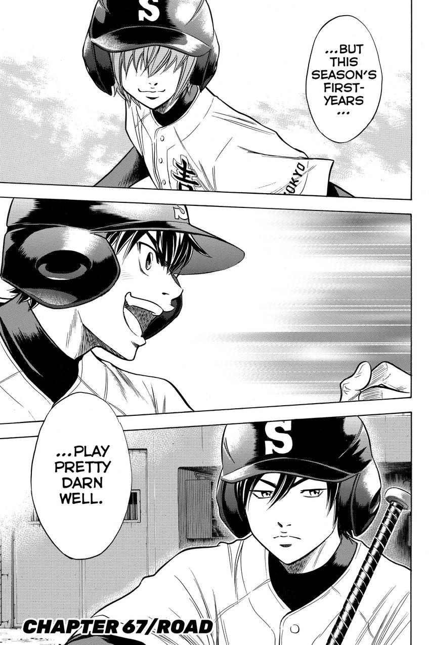 Read Daiya no C chapter 67 image 7 on Lezhin