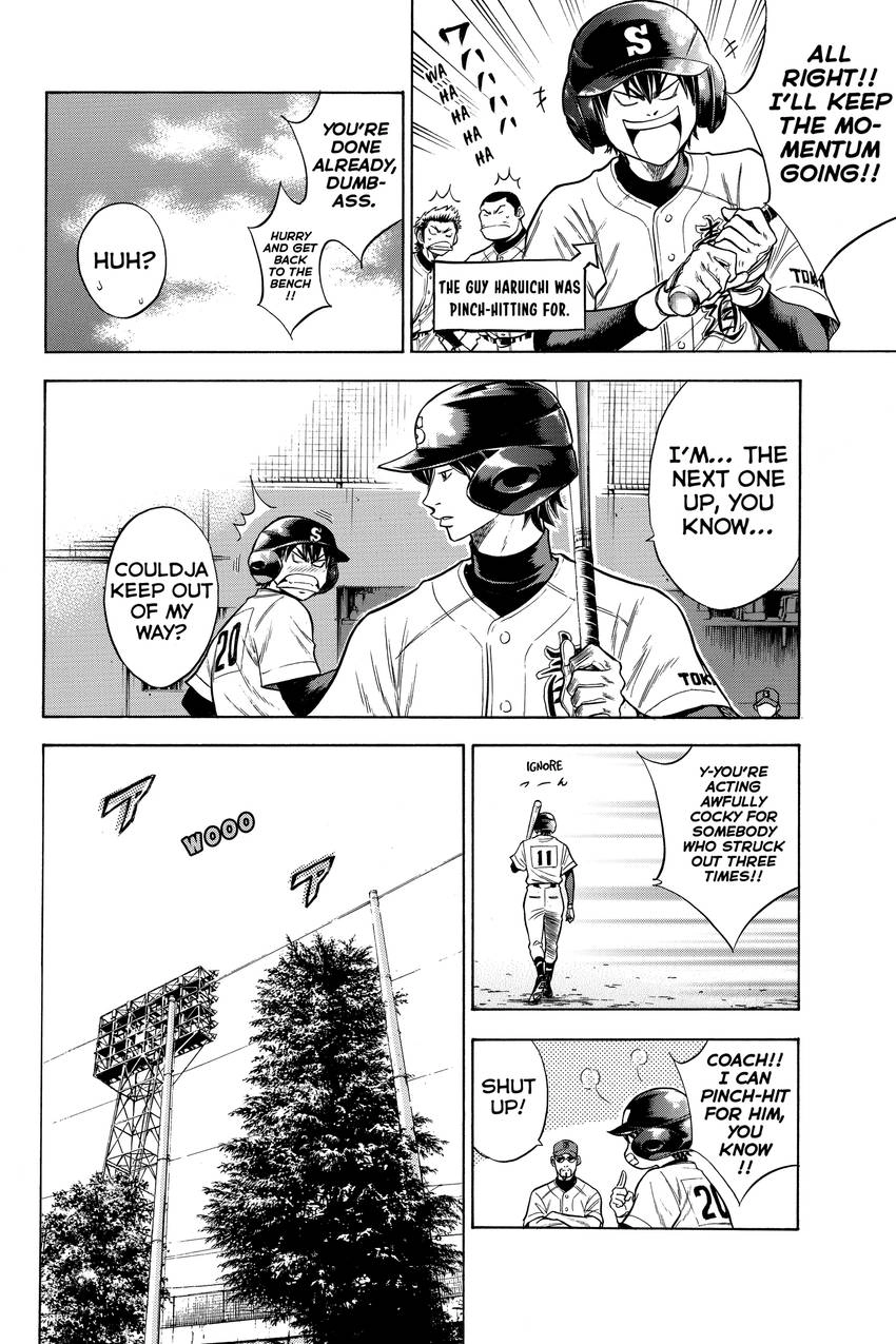 Read Daiya no C chapter 67 image 8 on Lezhin
