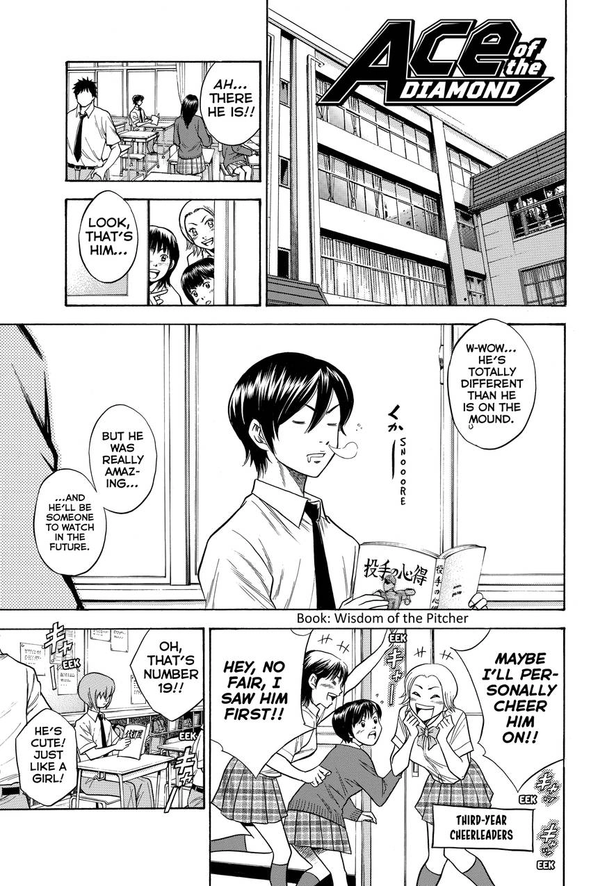 Read Daiya no C chapter 68 image 0 on Lezhin