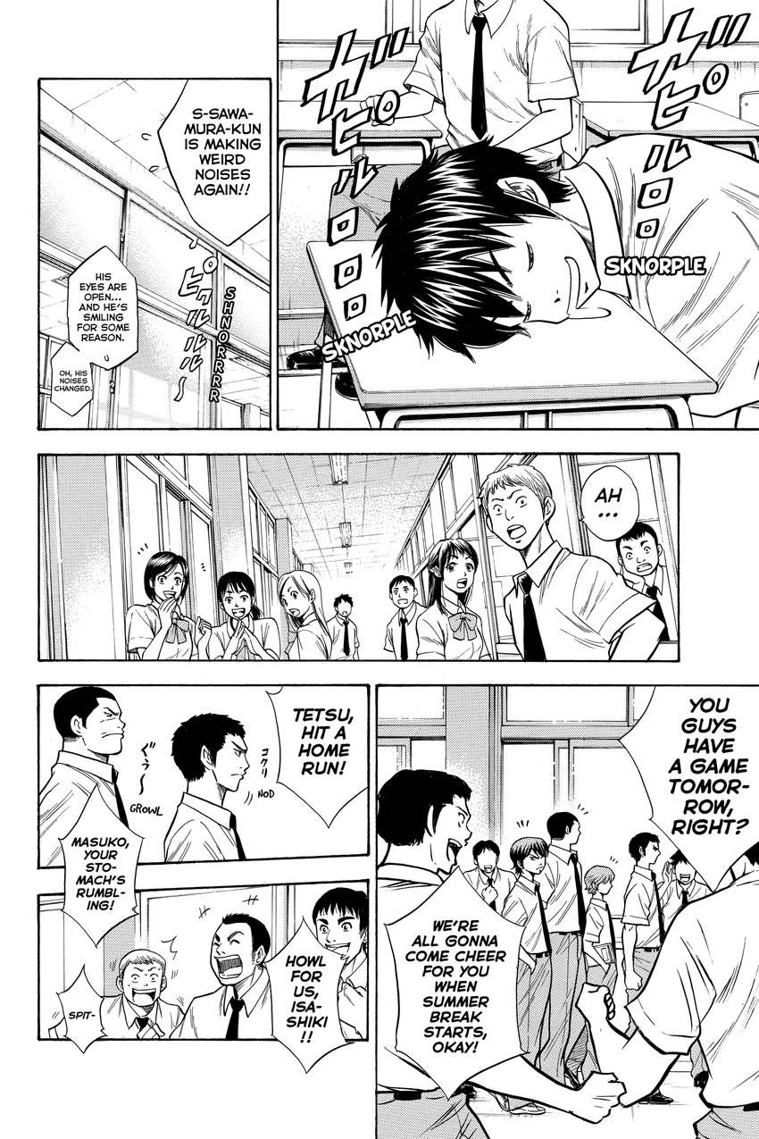 Read Daiya no C chapter 68 image 1 on Lezhin