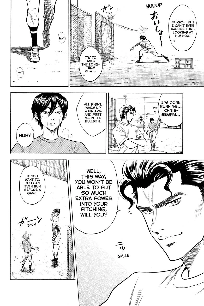 Read Daiya no C chapter 68 image 11 on Lezhin