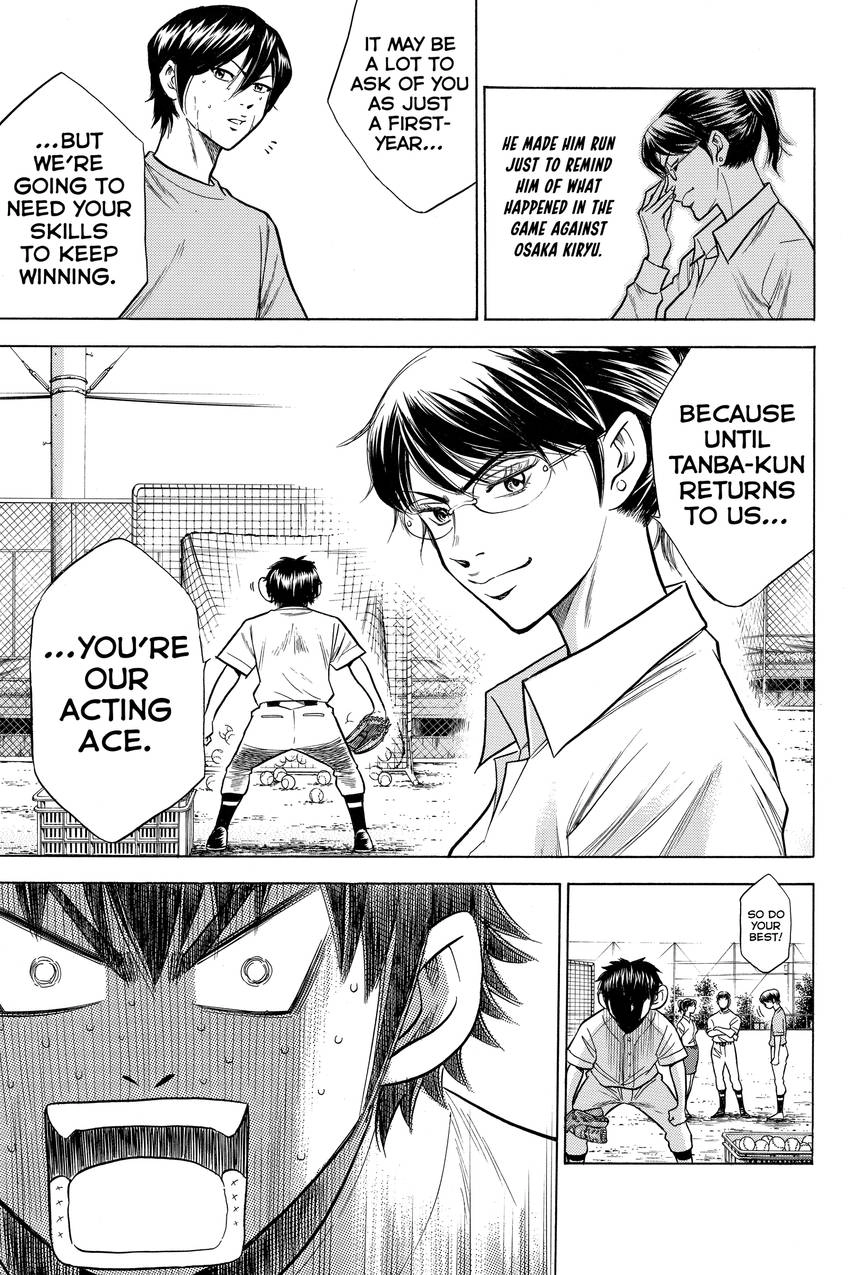 Read Daiya no C chapter 68 image 12 on Lezhin