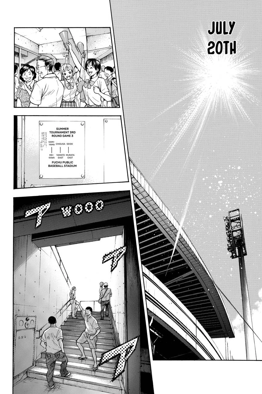 Read Daiya no C chapter 68 image 13 on Lezhin