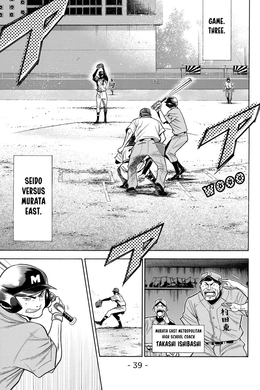 Read Daiya no C chapter 68 image 14 on Lezhin