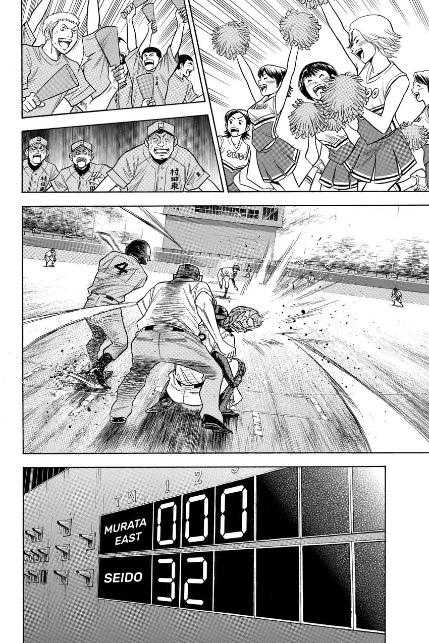 Read Daiya no C chapter 68 image 16 on Lezhin