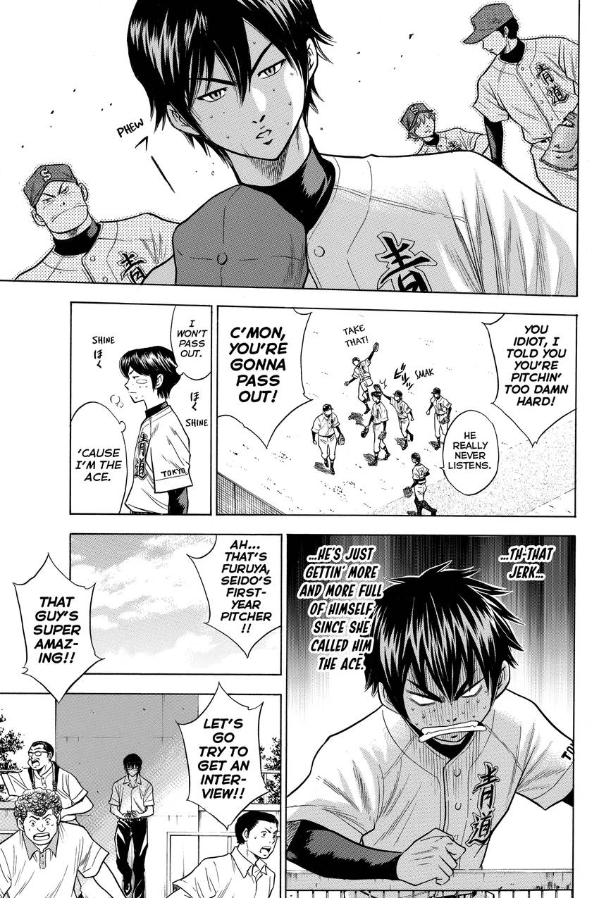 Read Daiya no C chapter 68 image 17 on Lezhin