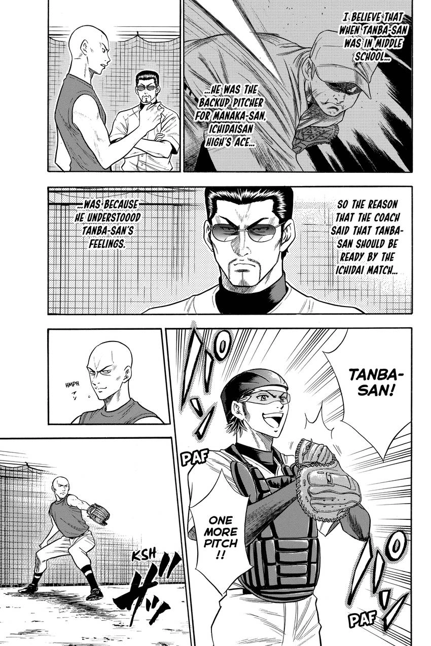 Read Daiya no C chapter 68 image 4 on Lezhin