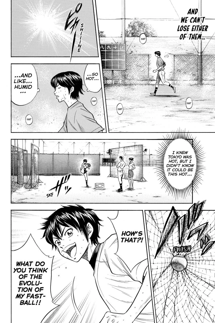 Read Daiya no C chapter 68 image 7 on Lezhin