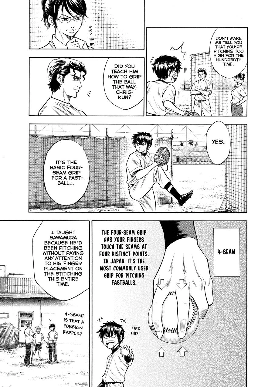 Read Daiya no C chapter 68 image 8 on Lezhin