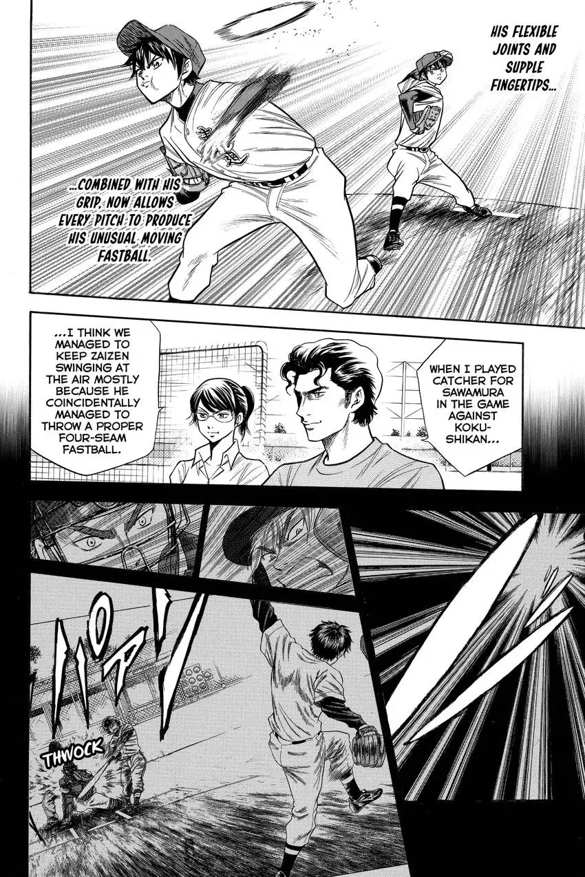 Read Daiya no C chapter 68 image 9 on Lezhin