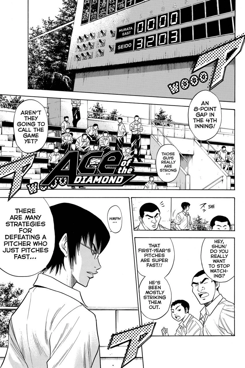 Read Daiya no C chapter 69 image 0 on Lezhin