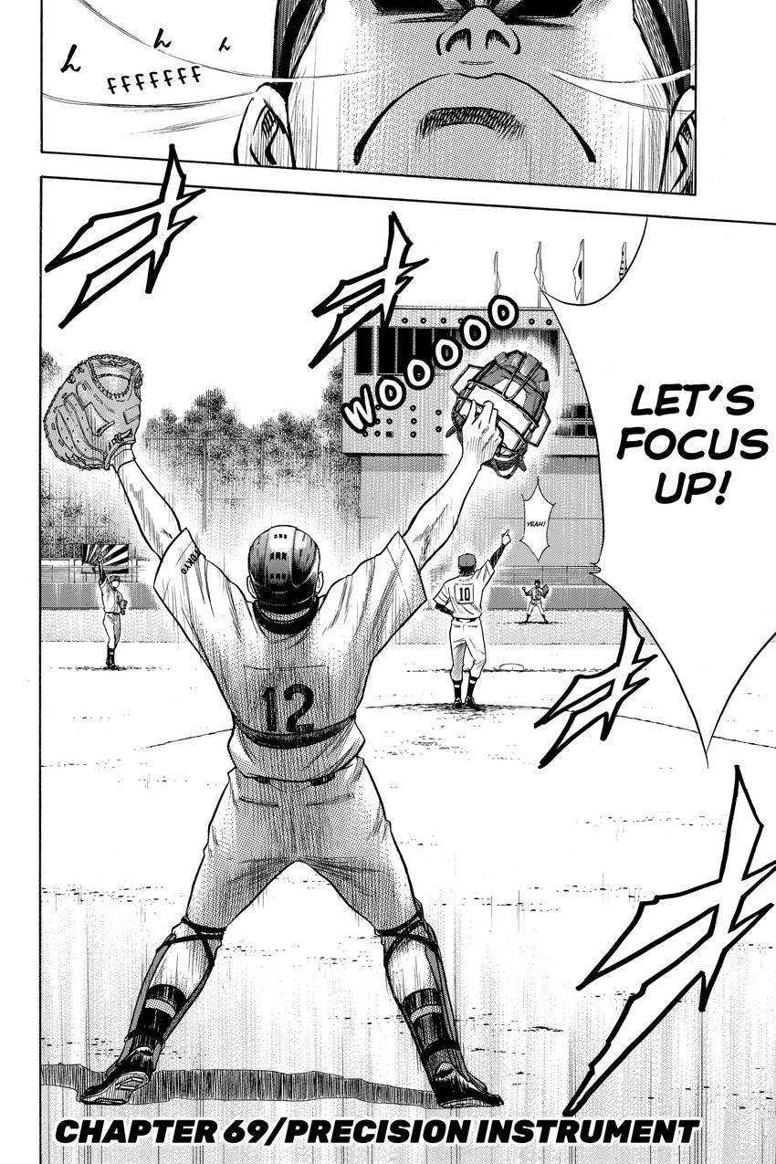 Read Daiya no C chapter 69 image 1 on Lezhin
