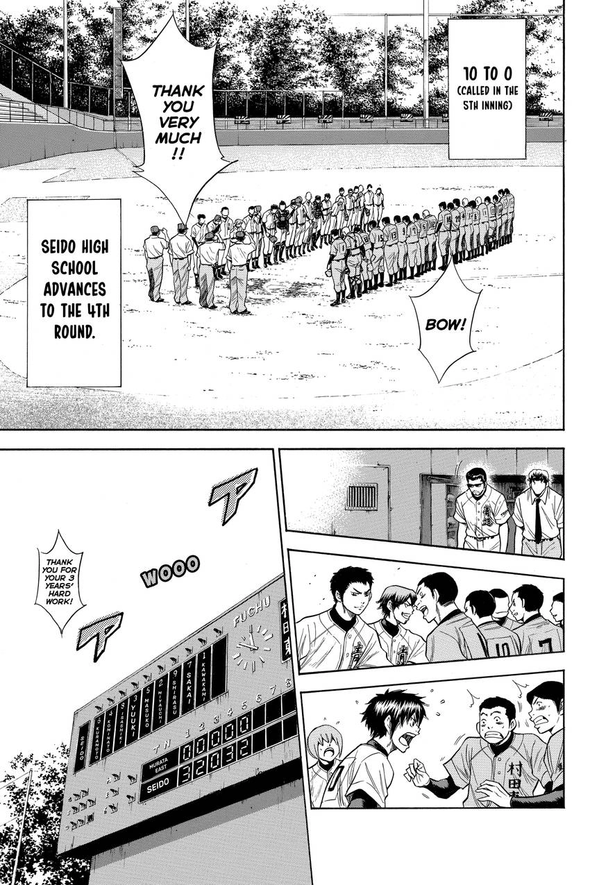 Read Daiya no C chapter 69 image 10 on Lezhin