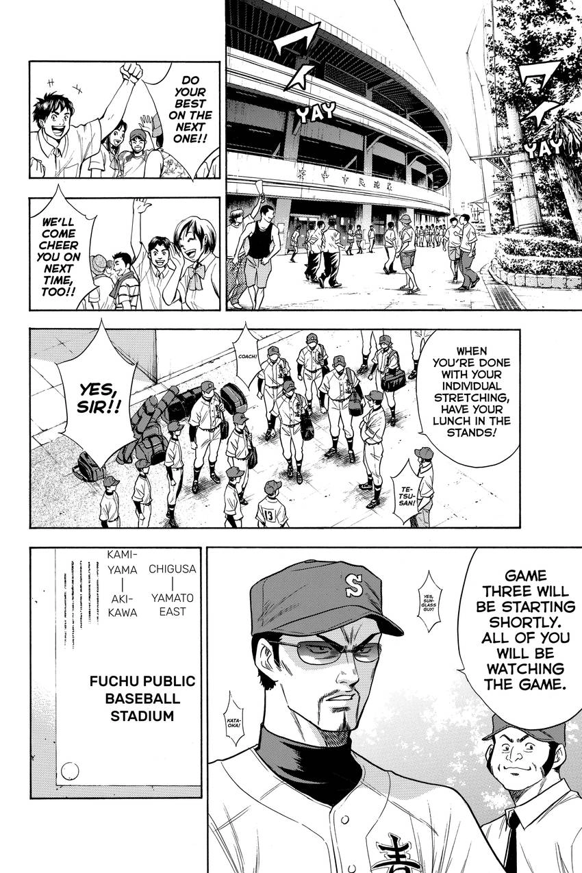 Read Daiya no C chapter 69 image 11 on Lezhin