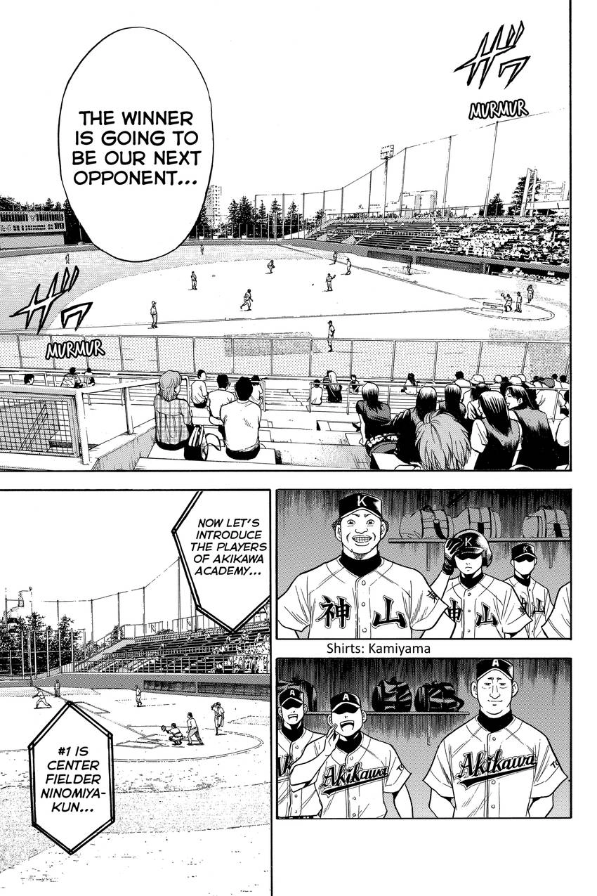 Read Daiya no C chapter 69 image 12 on Lezhin