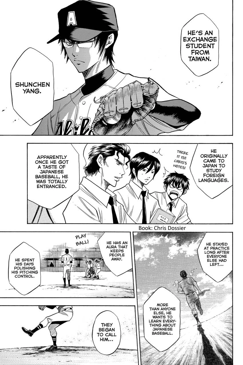 Read Daiya no C chapter 69 image 14 on Lezhin