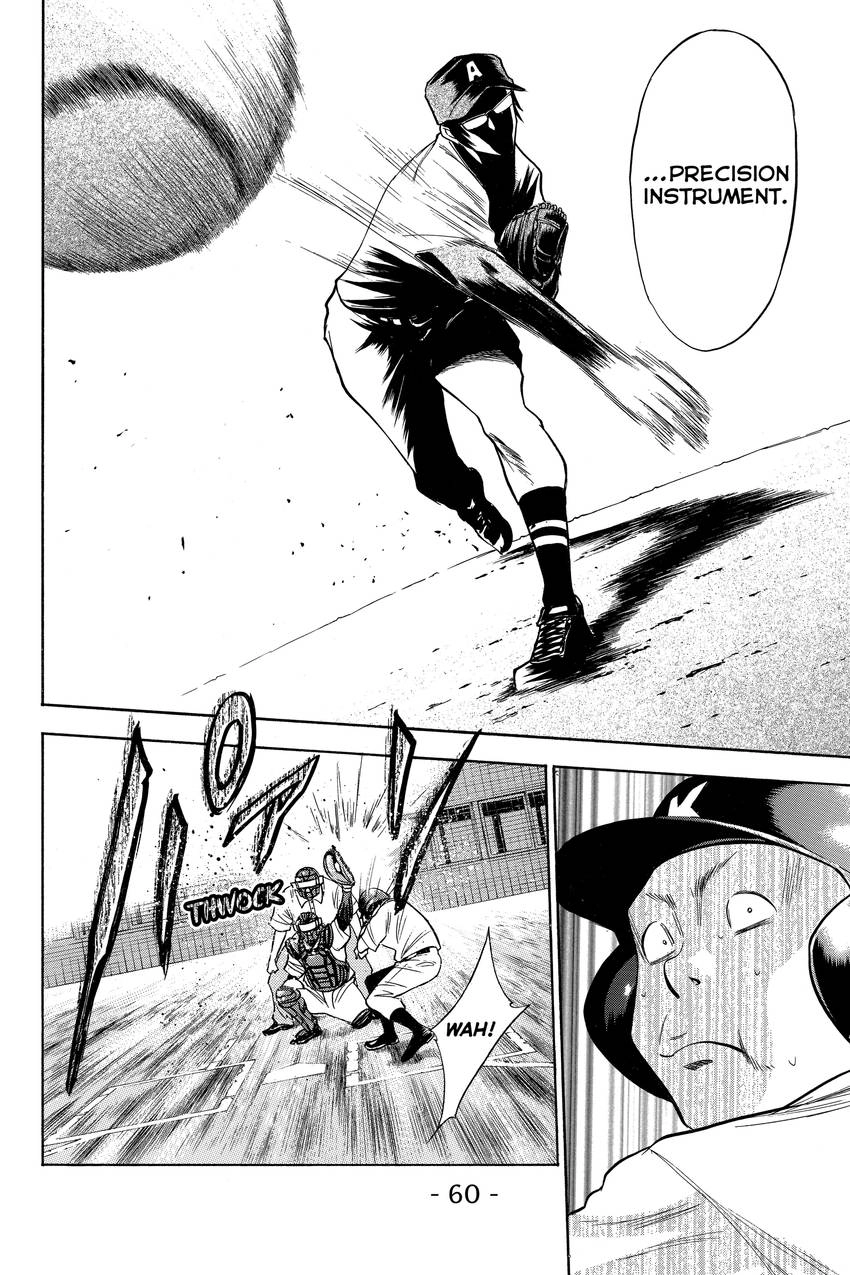 Read Daiya no C chapter 69 image 15 on Lezhin